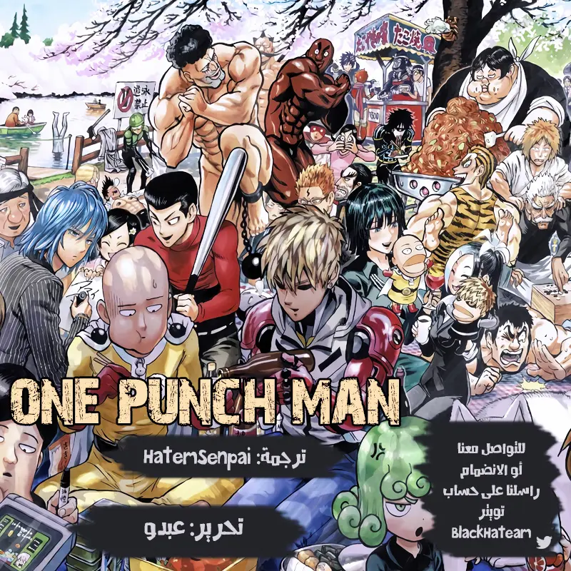 Read One Punch Man AR Manga Online