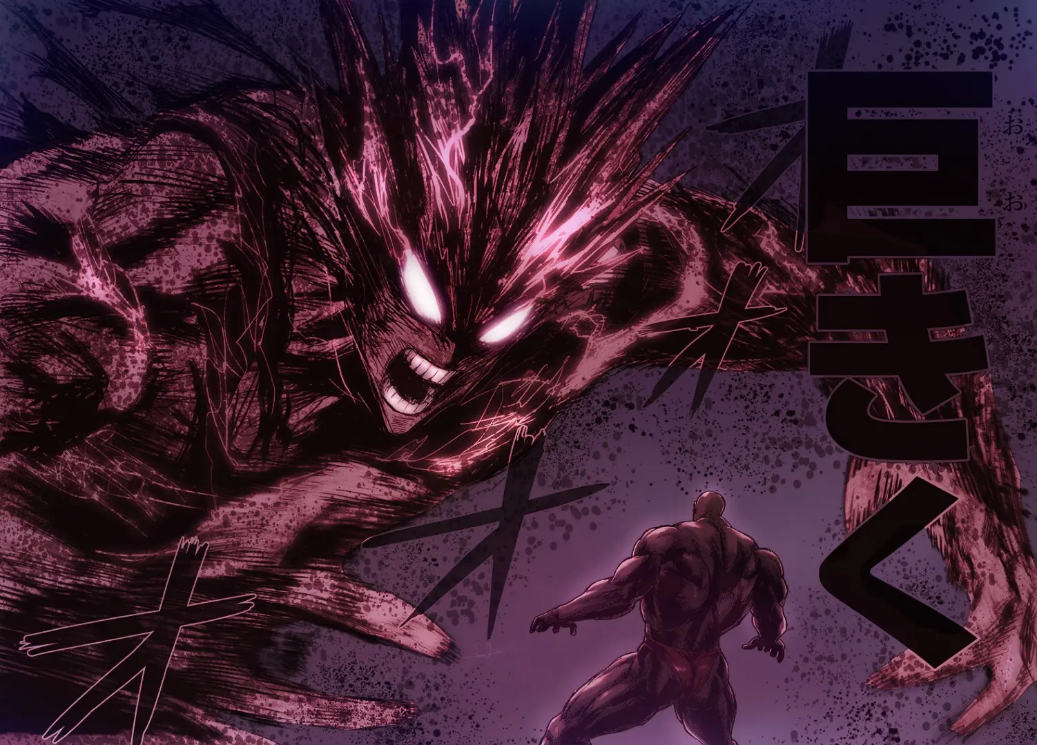 Read One Punch Man AR Manga Online