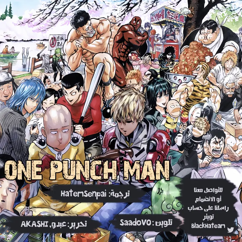 Read One Punch Man AR Manga Online