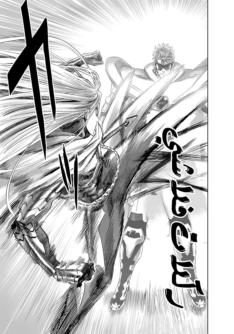 Read One Punch Man AR Manga Online