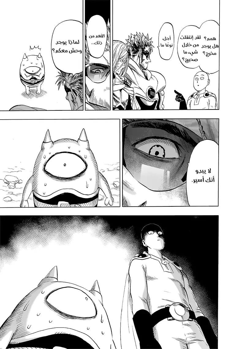 Read One Punch Man AR Manga Online