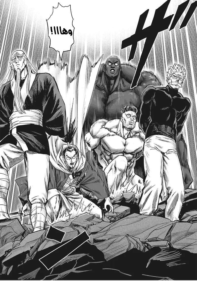 Read One Punch Man AR Manga Online