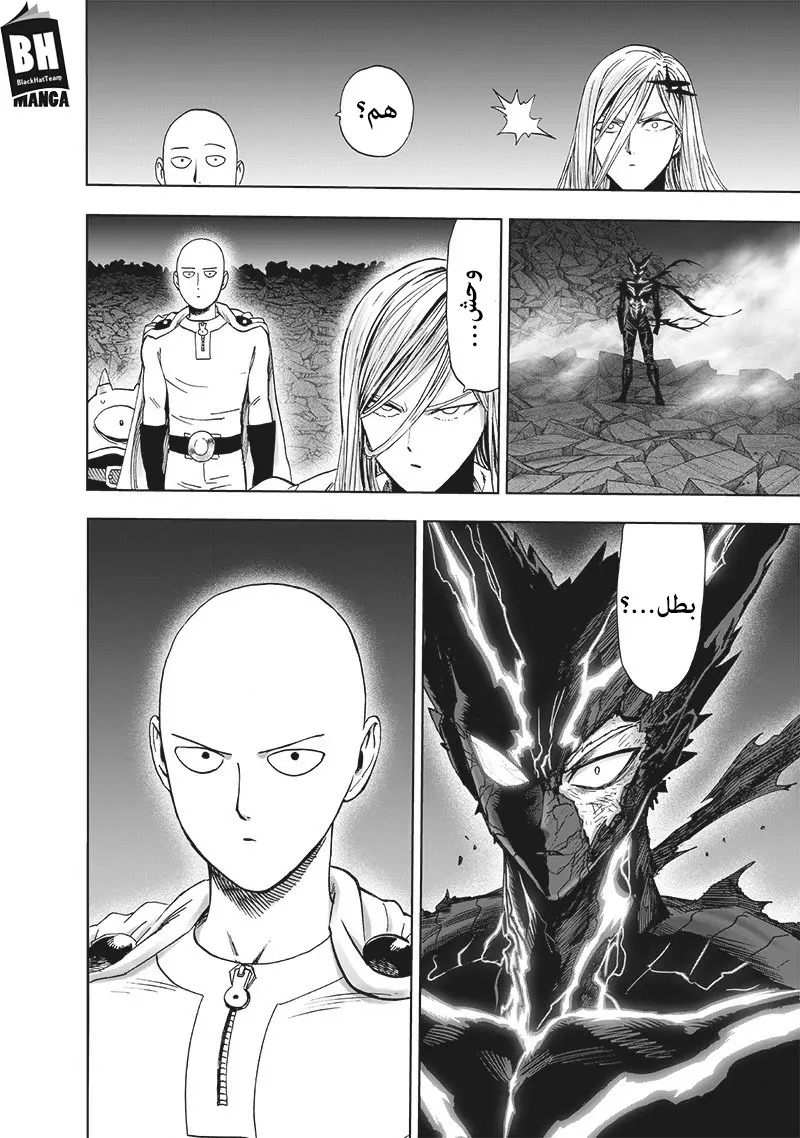 Read One Punch Man AR Manga Online
