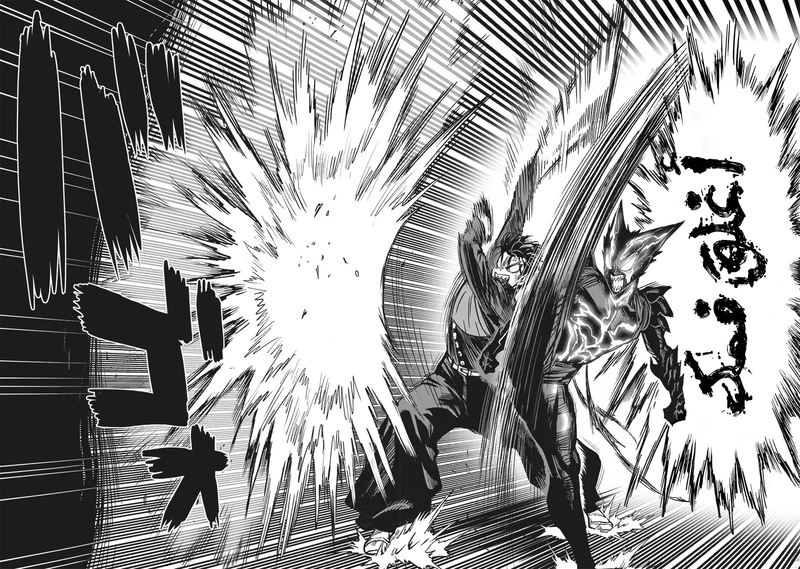 Read One Punch Man AR Manga Online