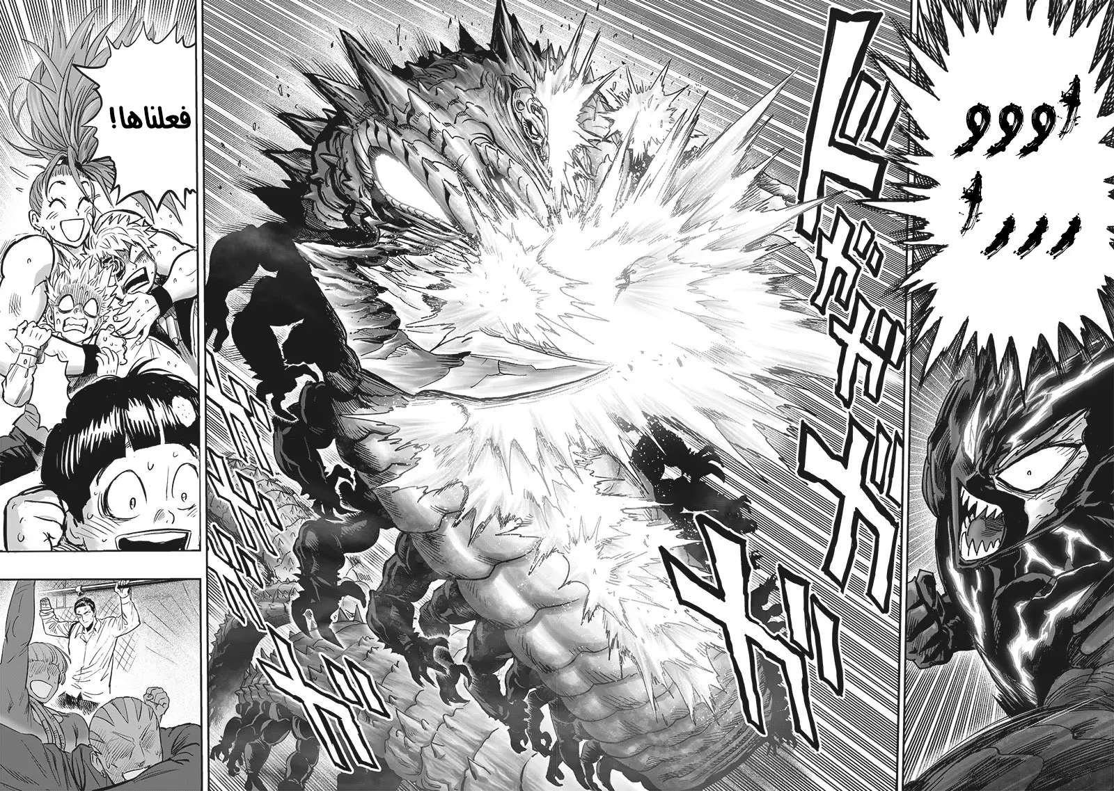 Read One Punch Man AR Manga Online