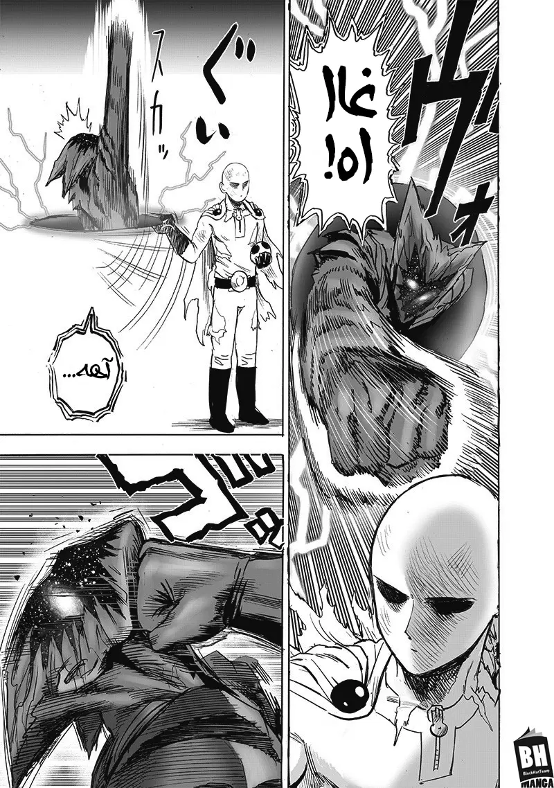 Read One Punch Man AR Manga Online