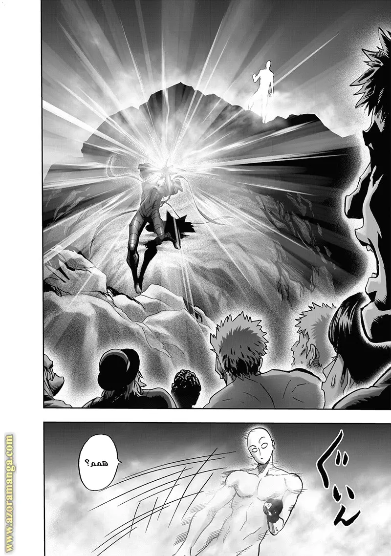 Read One Punch Man AR Manga Online