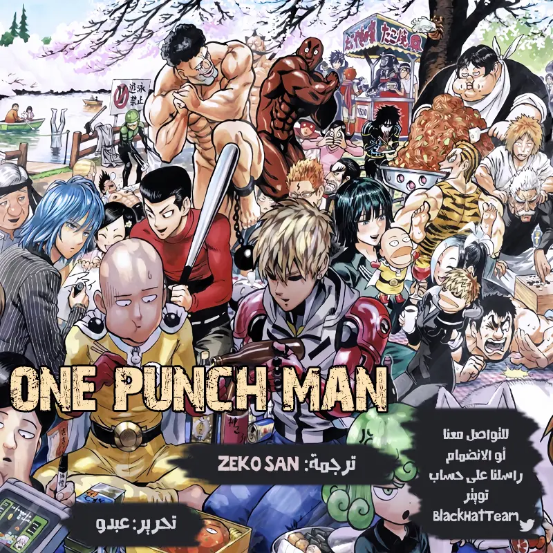 Read One Punch Man AR Manga Online