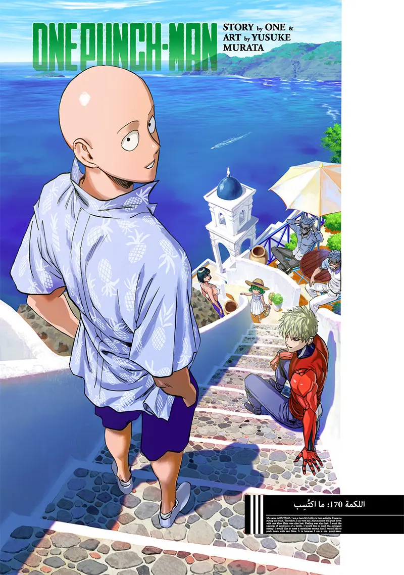 Read One Punch Man AR Manga Online