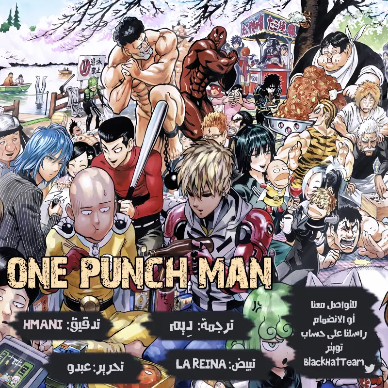 Read One Punch Man AR Manga Online