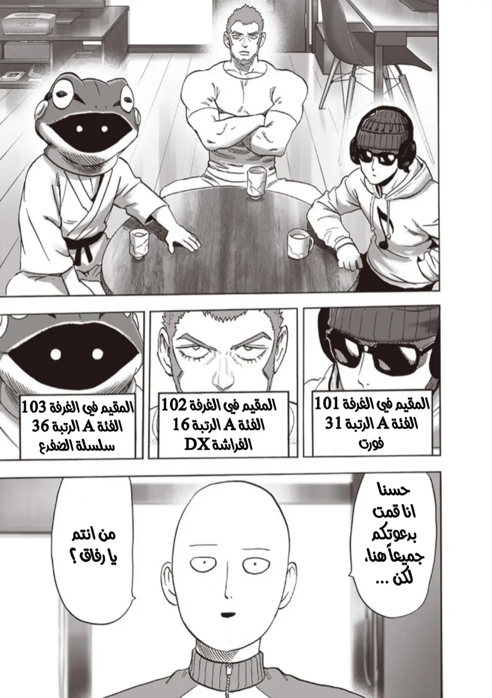 Read One Punch Man AR Manga Online