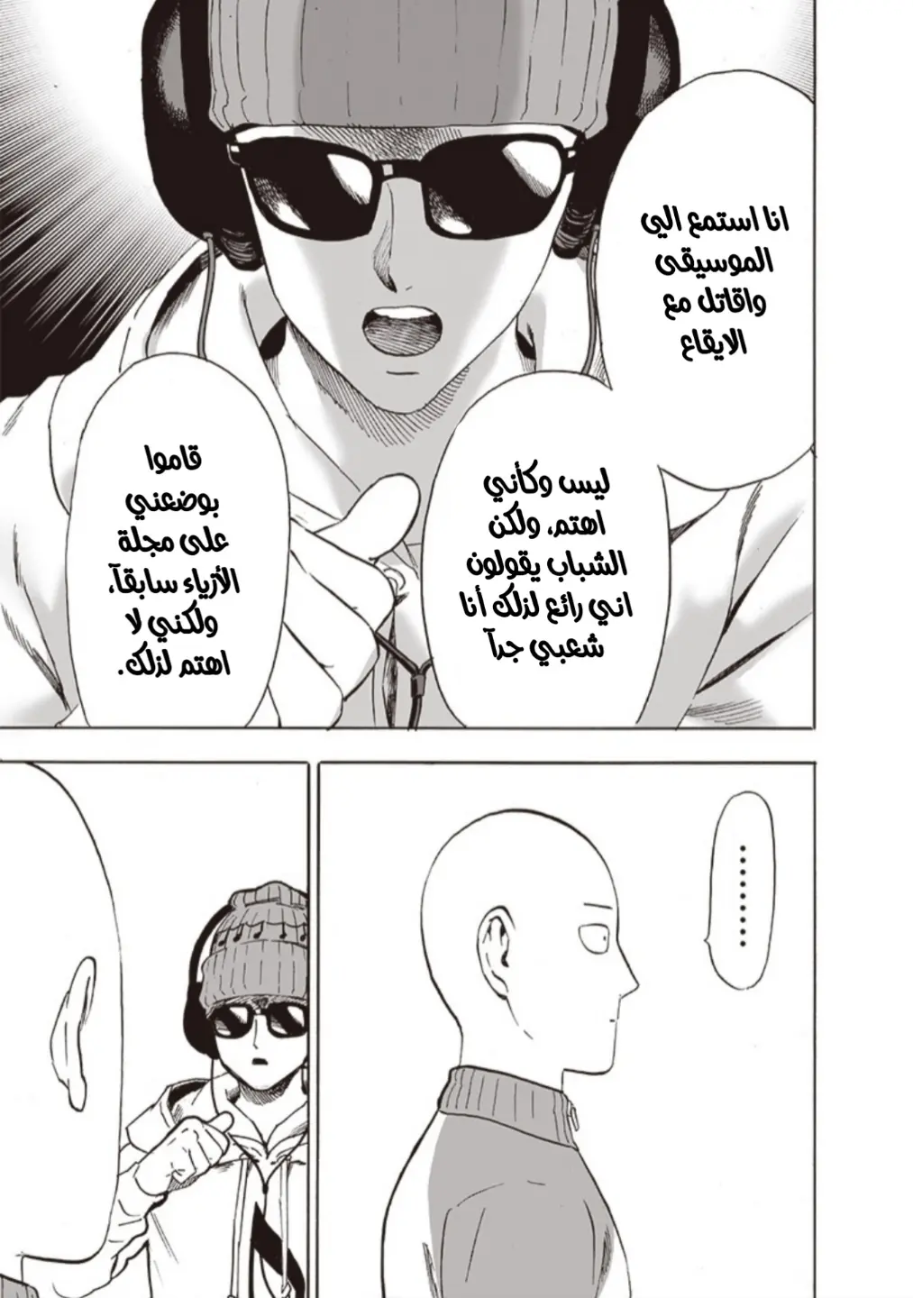 Read One Punch Man AR Manga Online