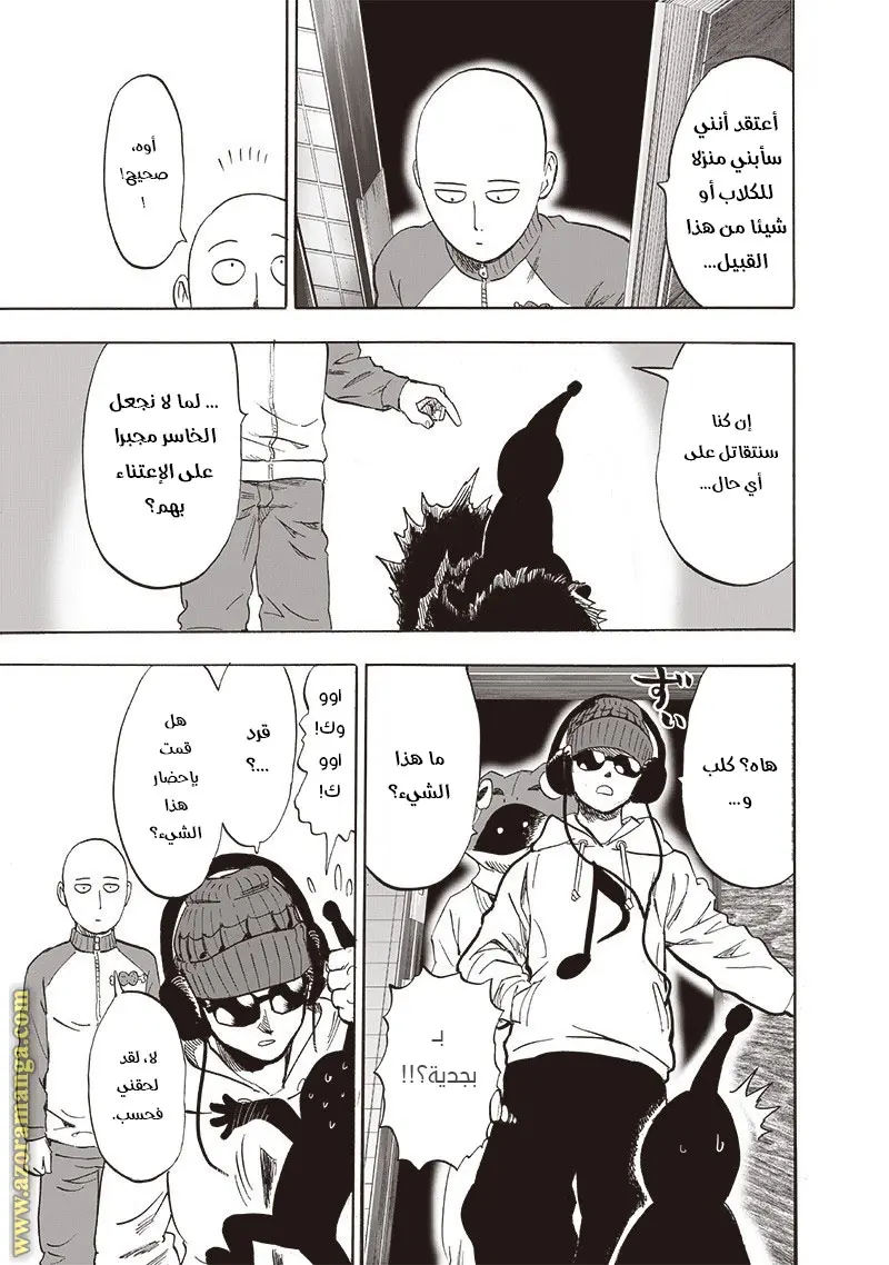 Read One Punch Man AR Manga Online
