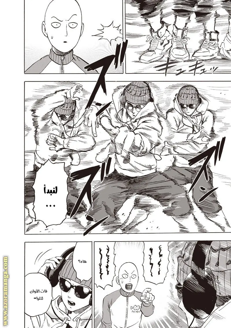 Read One Punch Man AR Manga Online