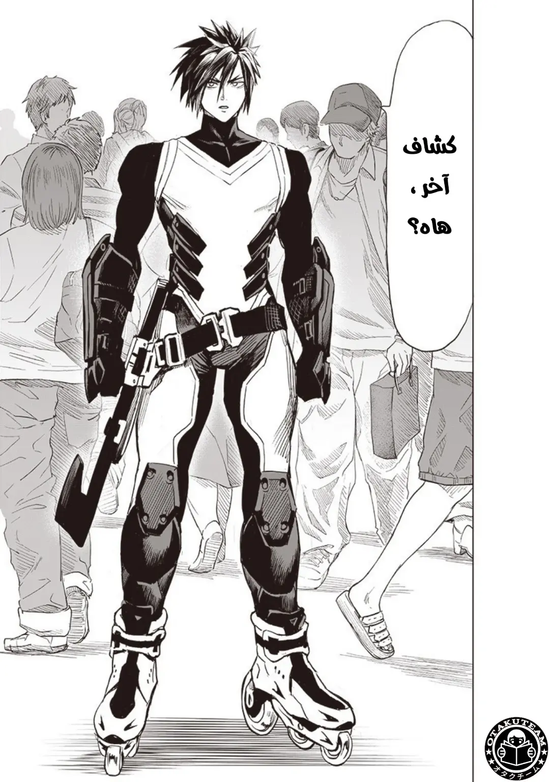 Read One Punch Man AR Manga Online