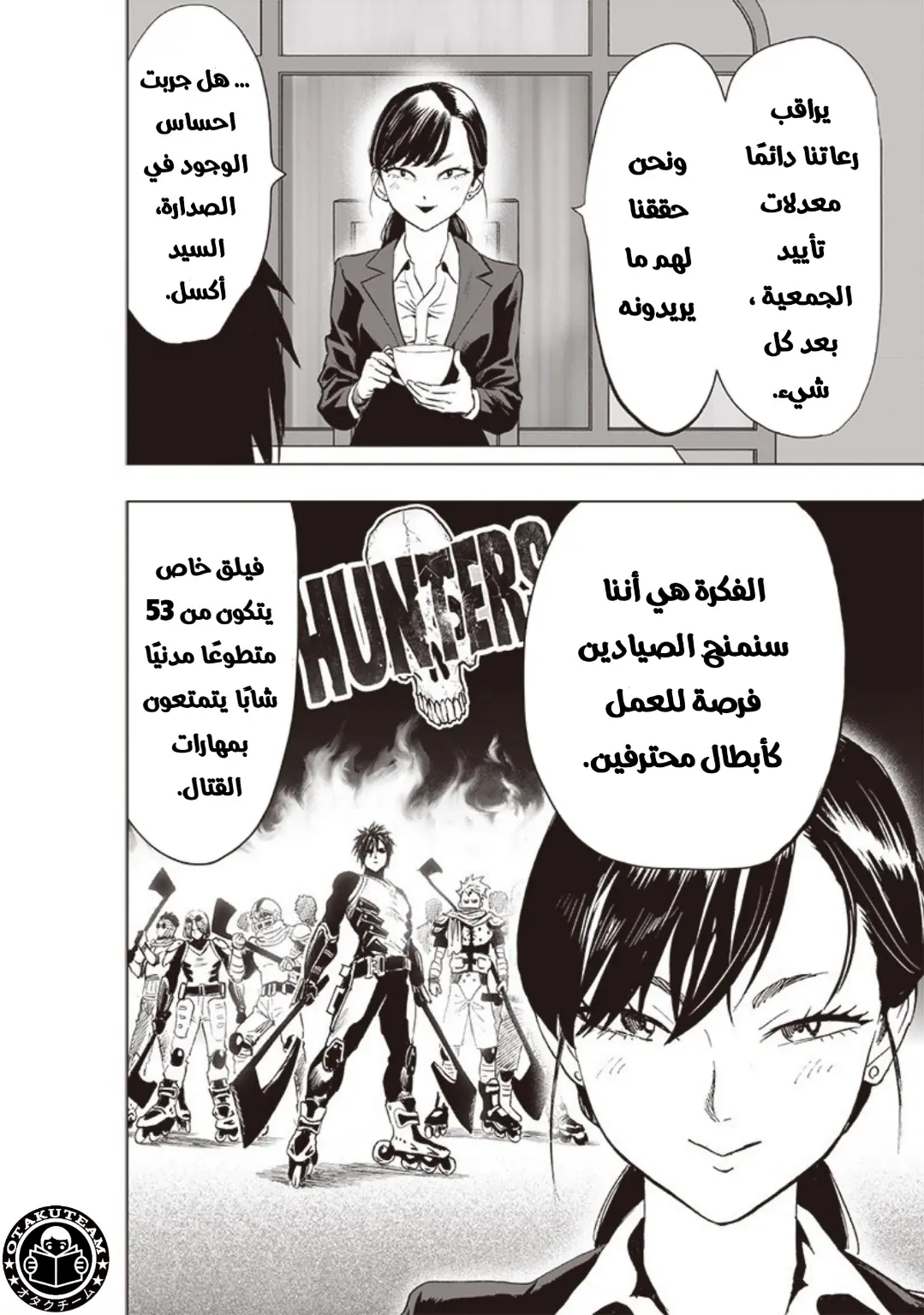 Read One Punch Man AR Manga Online