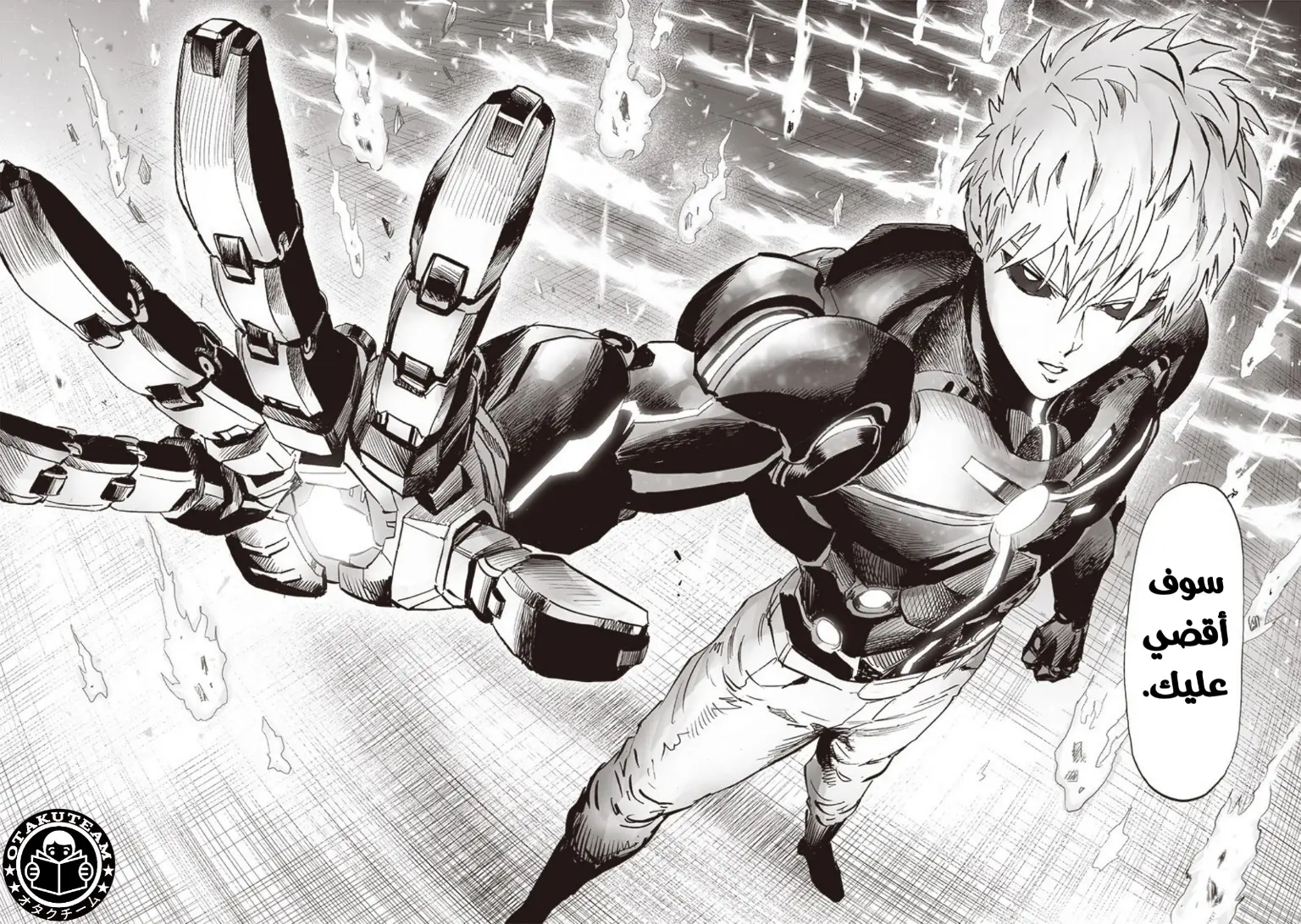 Read One Punch Man AR Manga Online