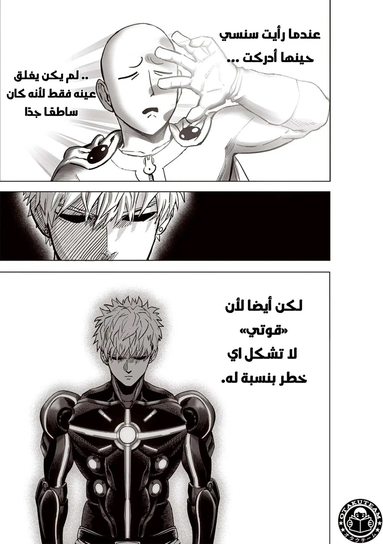 Read One Punch Man AR Manga Online