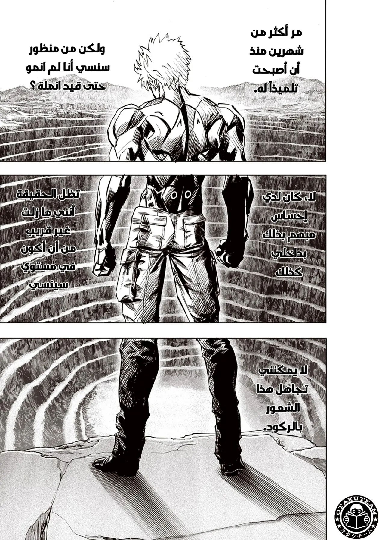Read One Punch Man AR Manga Online