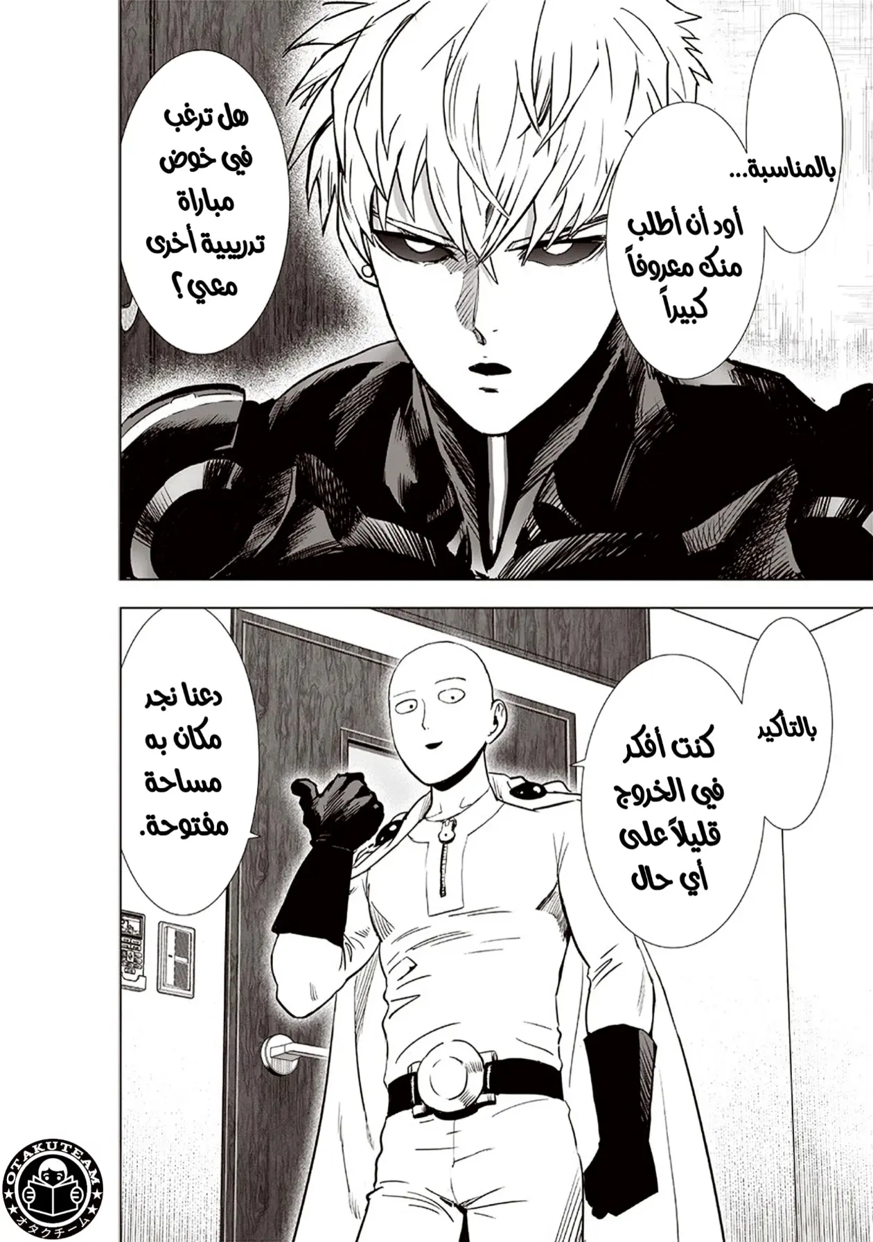 Read One Punch Man AR Manga Online
