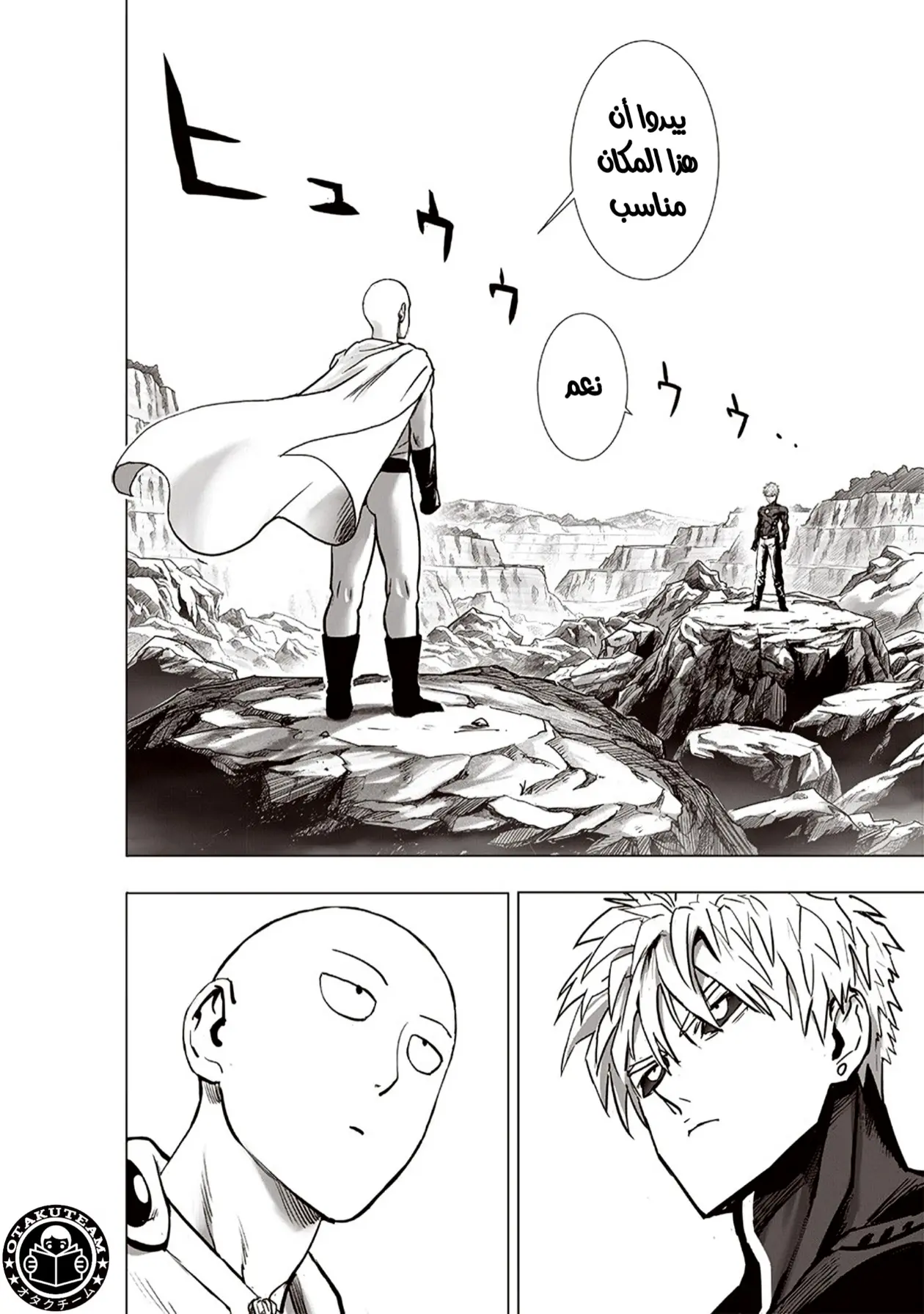 Read One Punch Man AR Manga Online