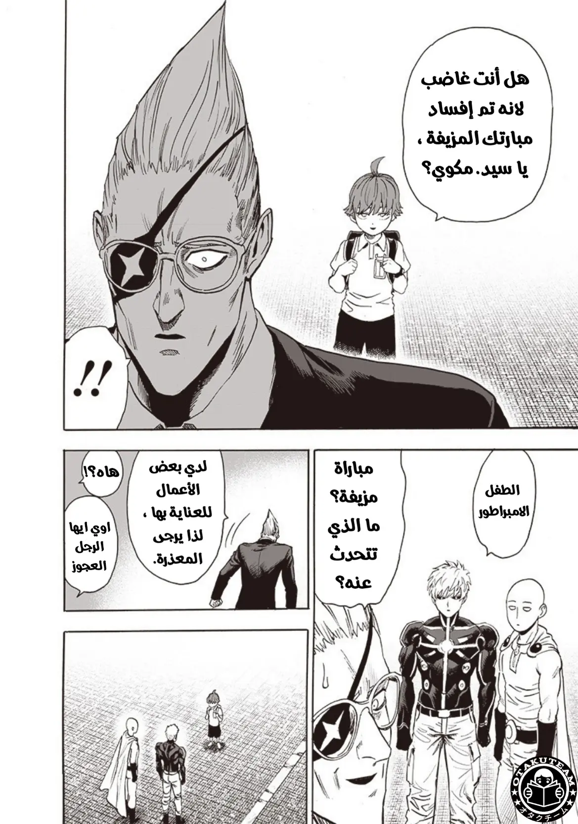 Read One Punch Man AR Manga Online
