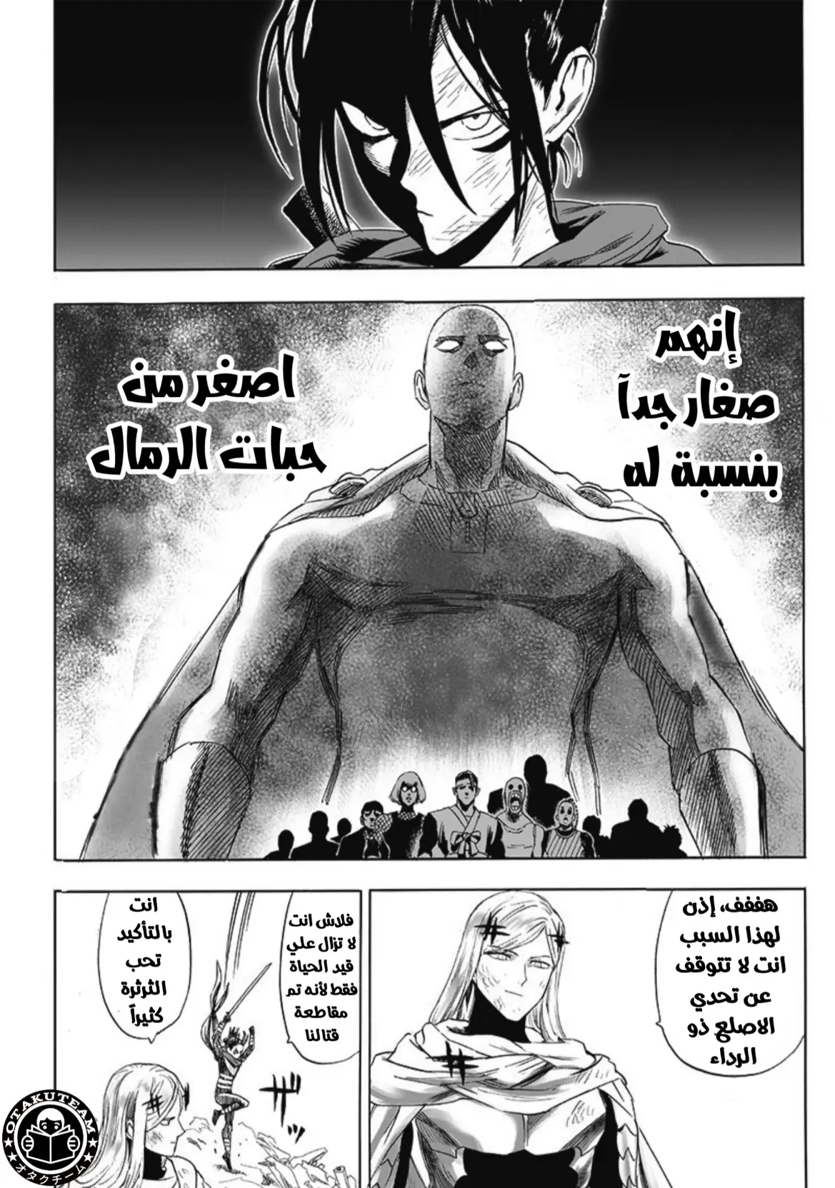 Read One Punch Man AR Manga Online