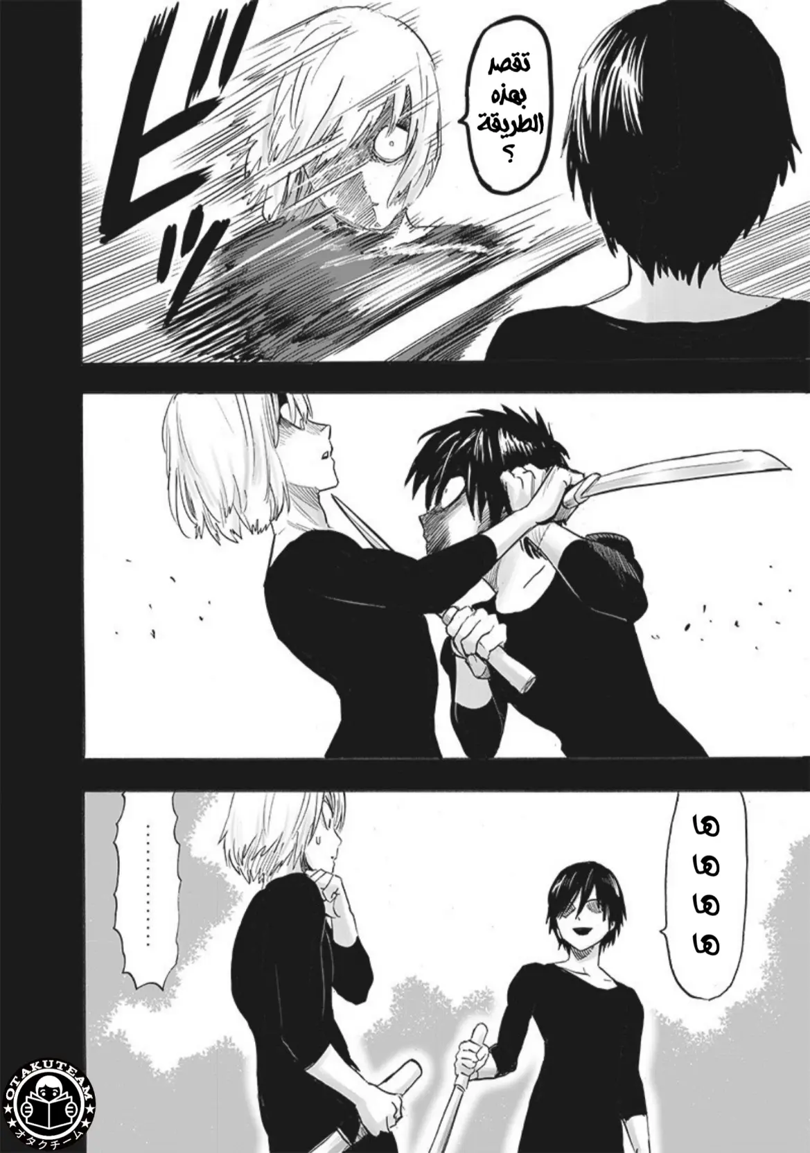 Read One Punch Man AR Manga Online