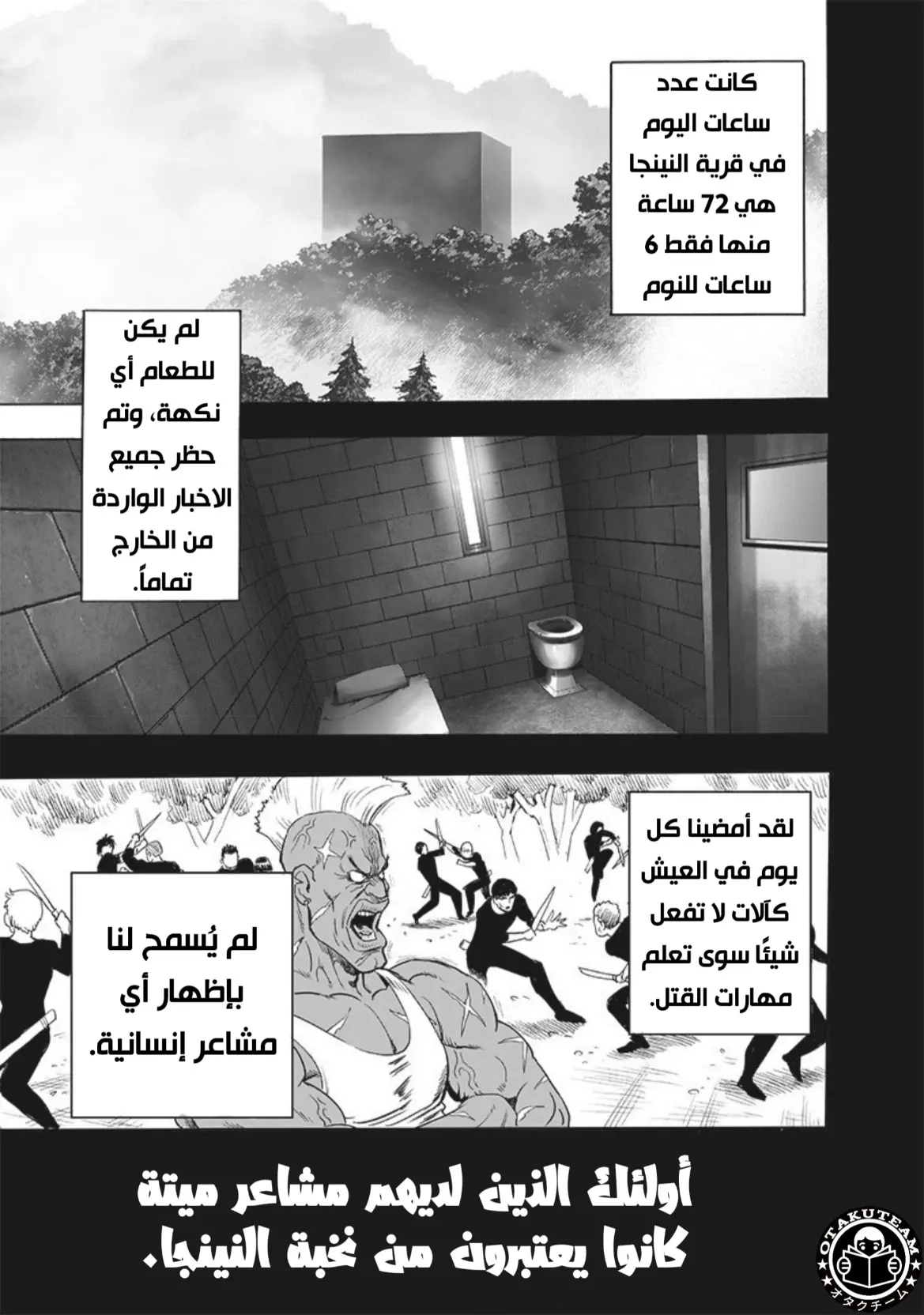 Read One Punch Man AR Manga Online