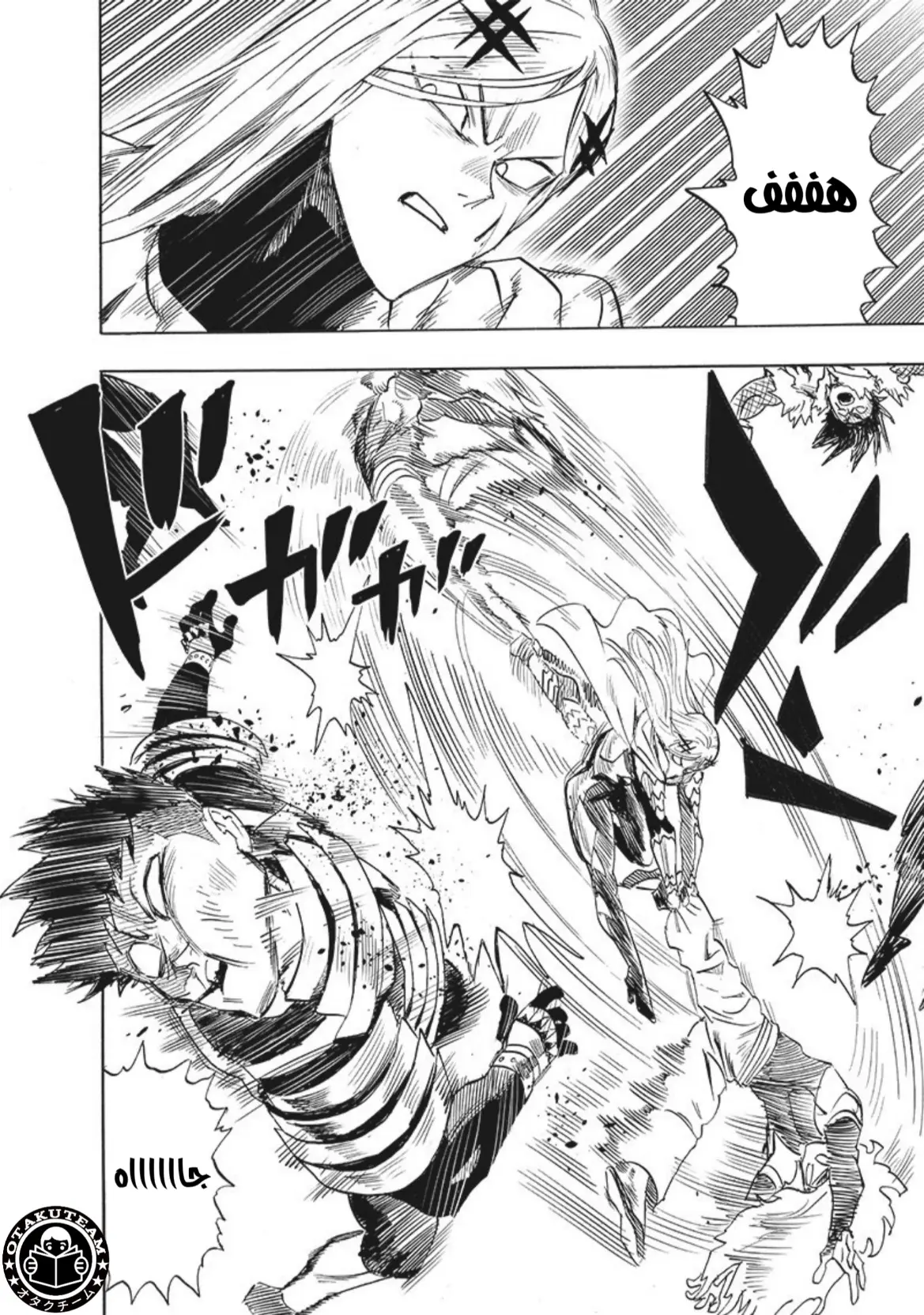 Read One Punch Man AR Manga Online