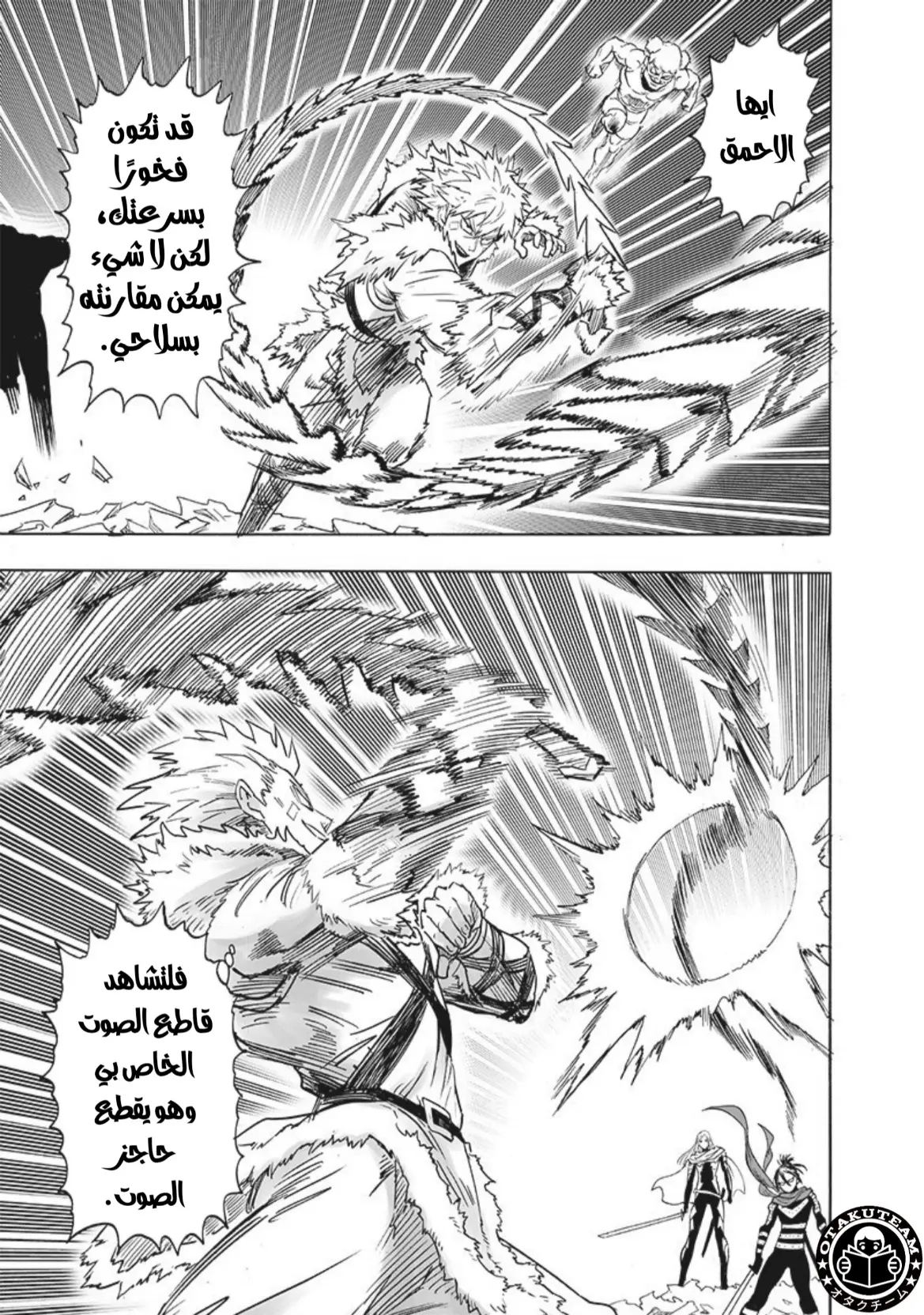 Read One Punch Man AR Manga Online