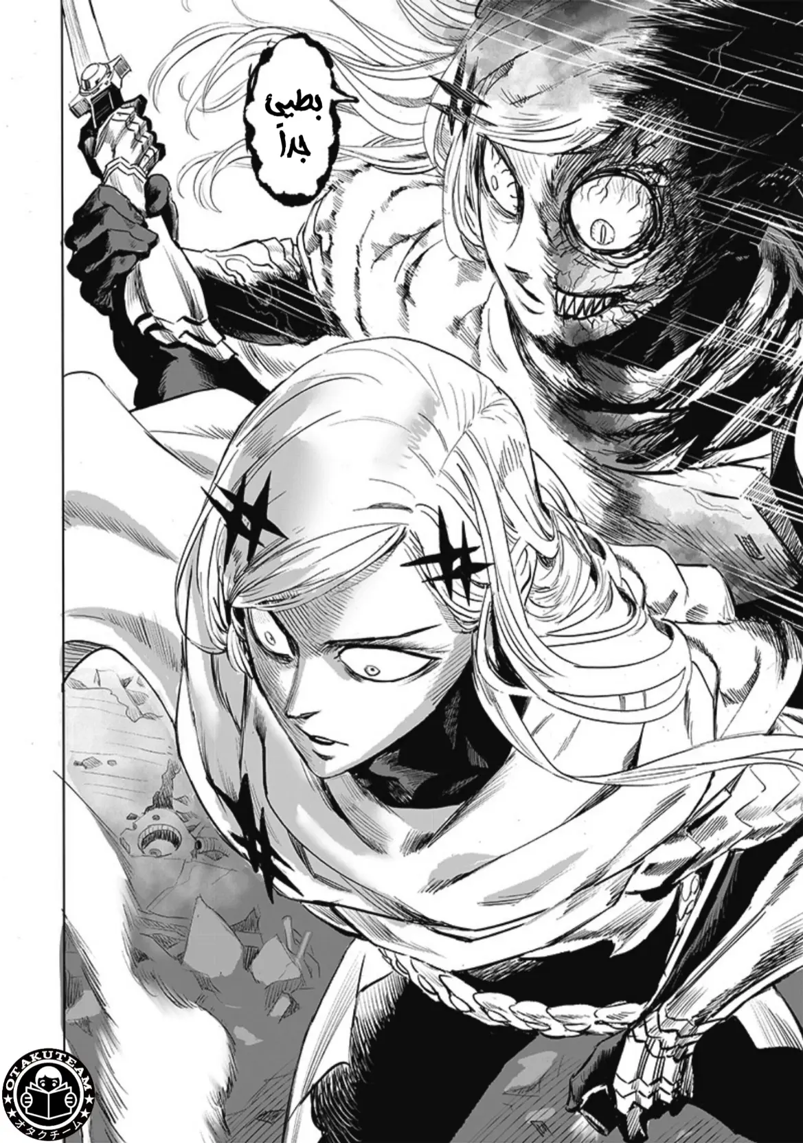 Read One Punch Man AR Manga Online