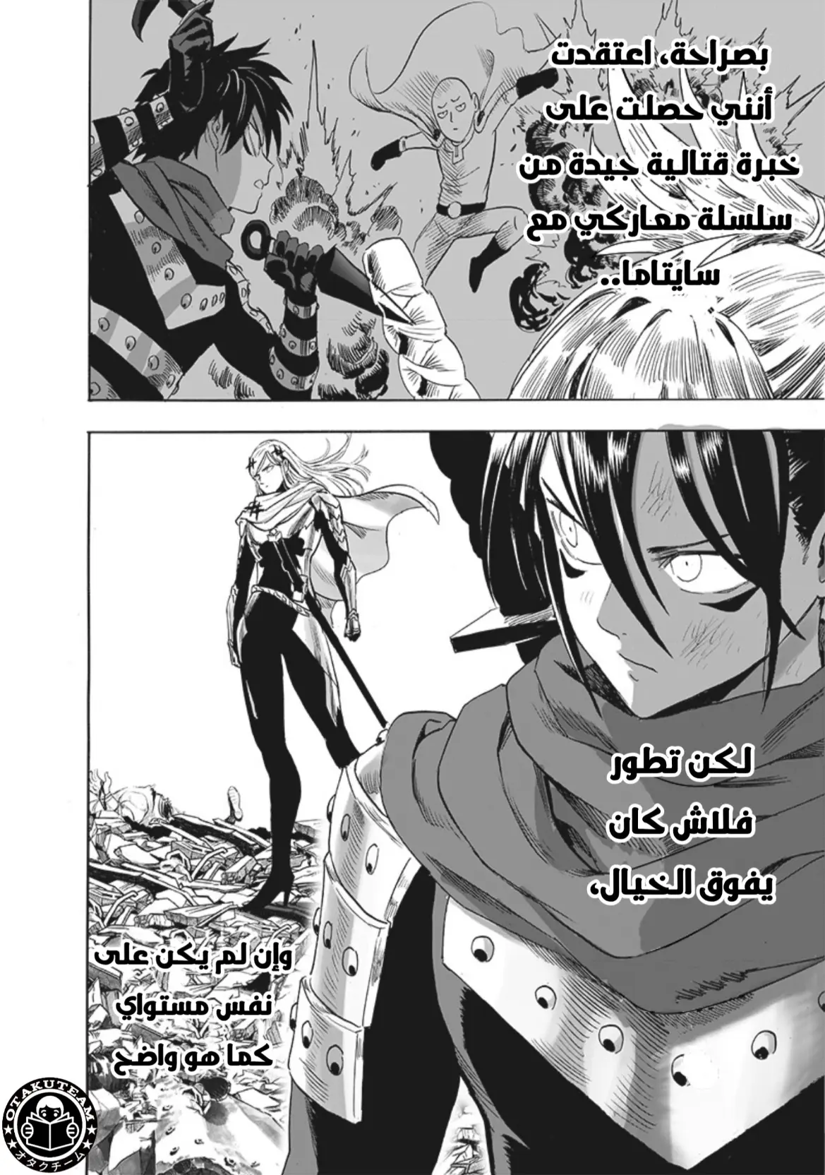 Read One Punch Man AR Manga Online