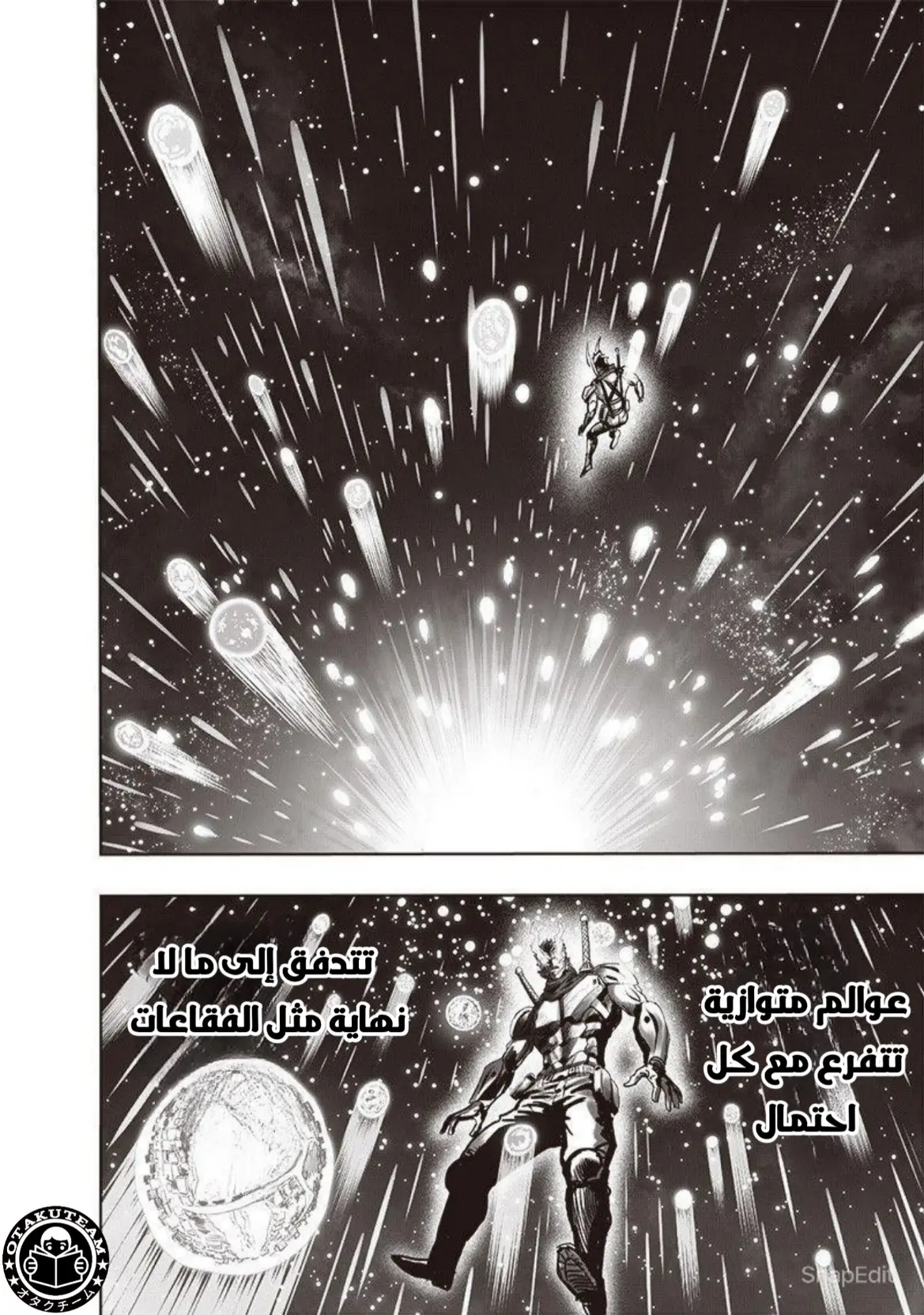 Read One Punch Man AR Manga Online