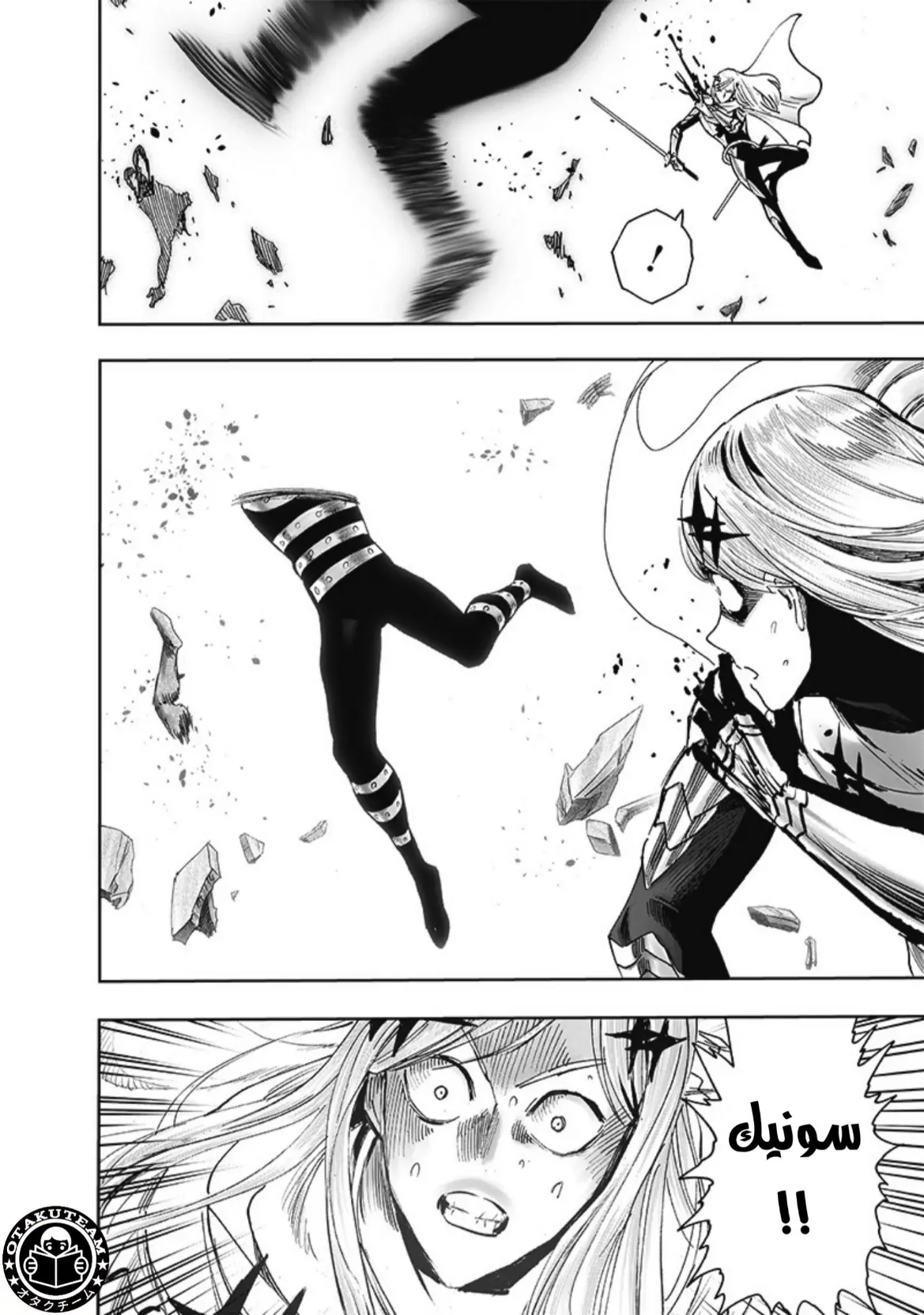 Read One Punch Man AR Manga Online