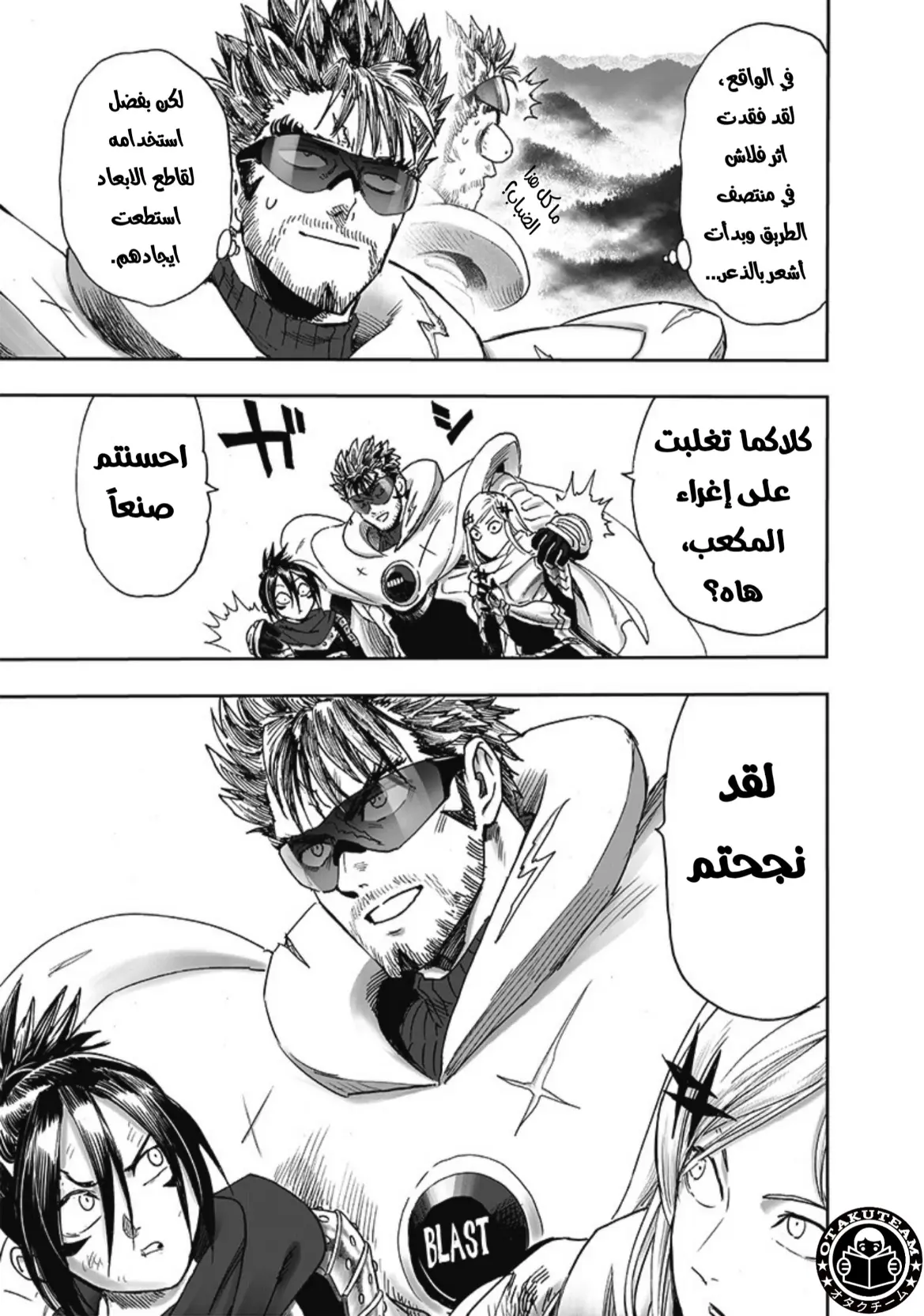 Read One Punch Man AR Manga Online