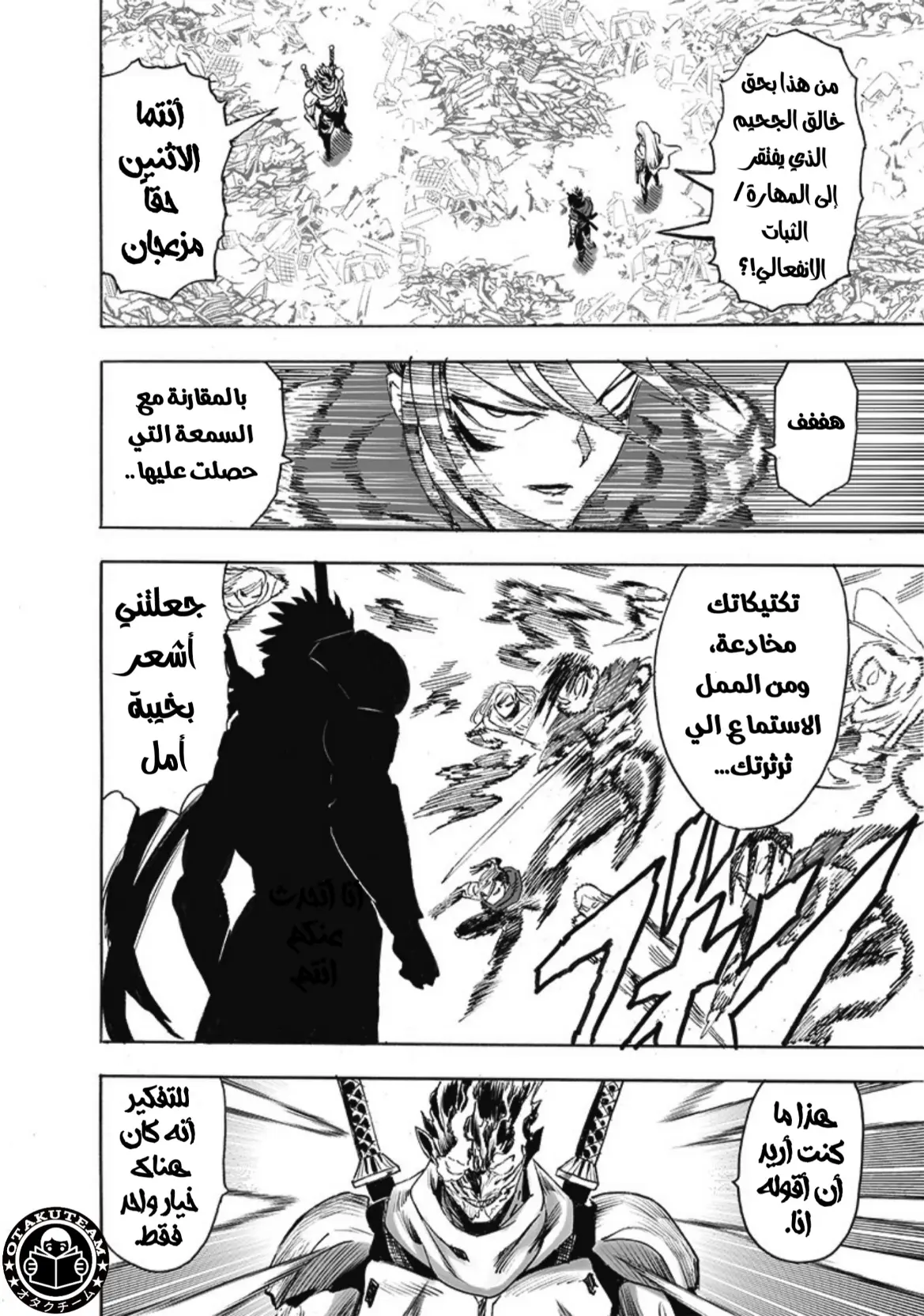 Read One Punch Man AR Manga Online