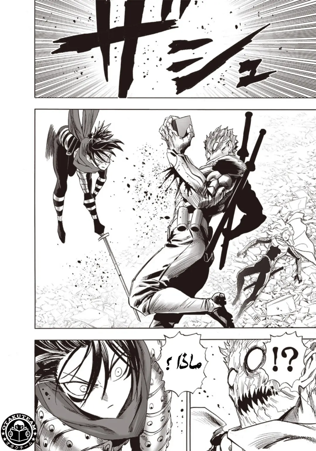 Read One Punch Man AR Manga Online