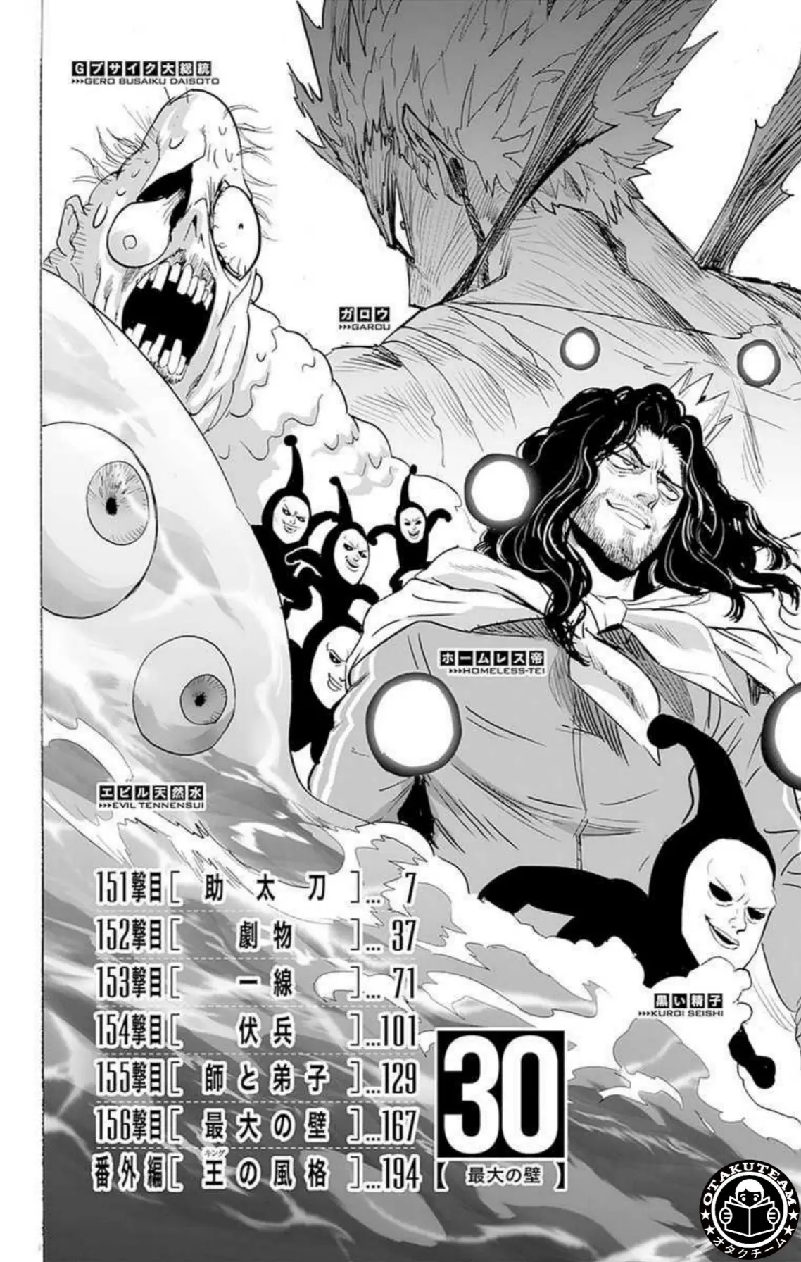 Read One Punch Man AR Manga Online