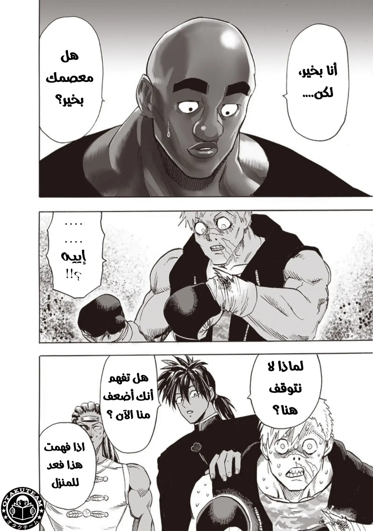Read One Punch Man AR Manga Online