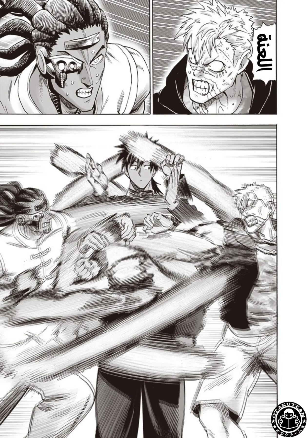 Read One Punch Man AR Manga Online