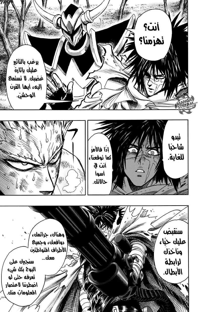 Read One Punch Man AR Manga Online