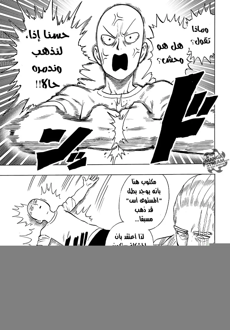 Read One Punch Man AR Manga Online
