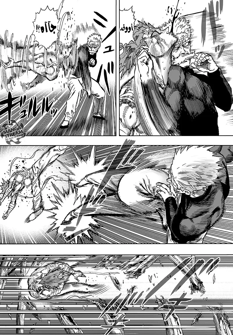 Read One Punch Man AR Manga Online