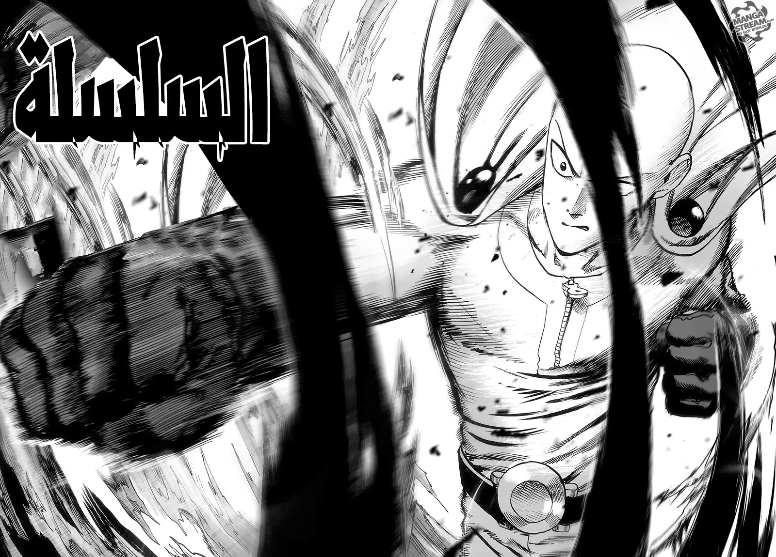 Read One Punch Man AR Manga Online