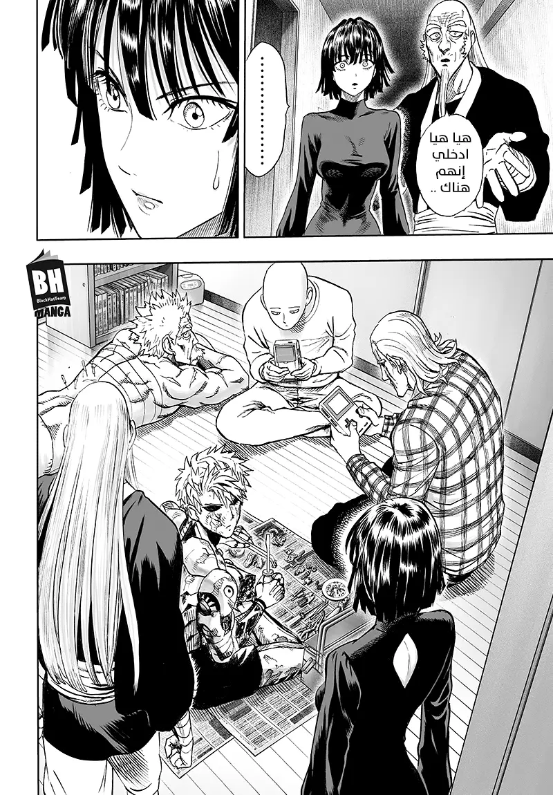Read One Punch Man AR Manga Online