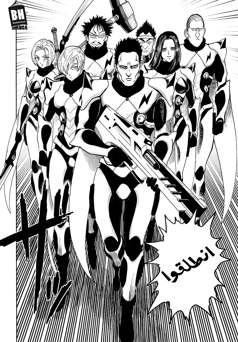 Read One Punch Man AR Manga Online
