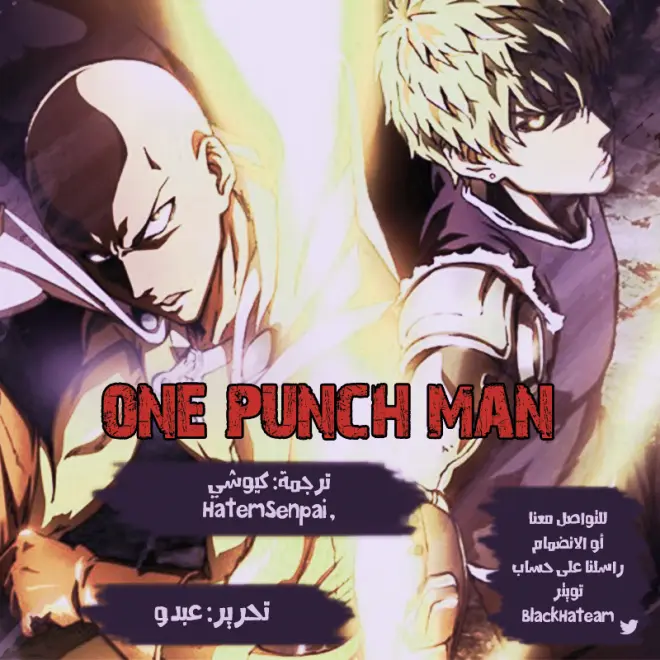 Read One Punch Man AR Manga Online