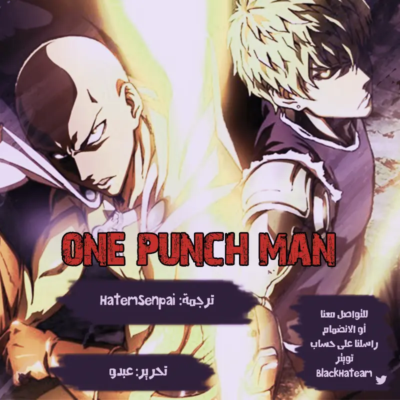 Read One Punch Man AR Manga Online