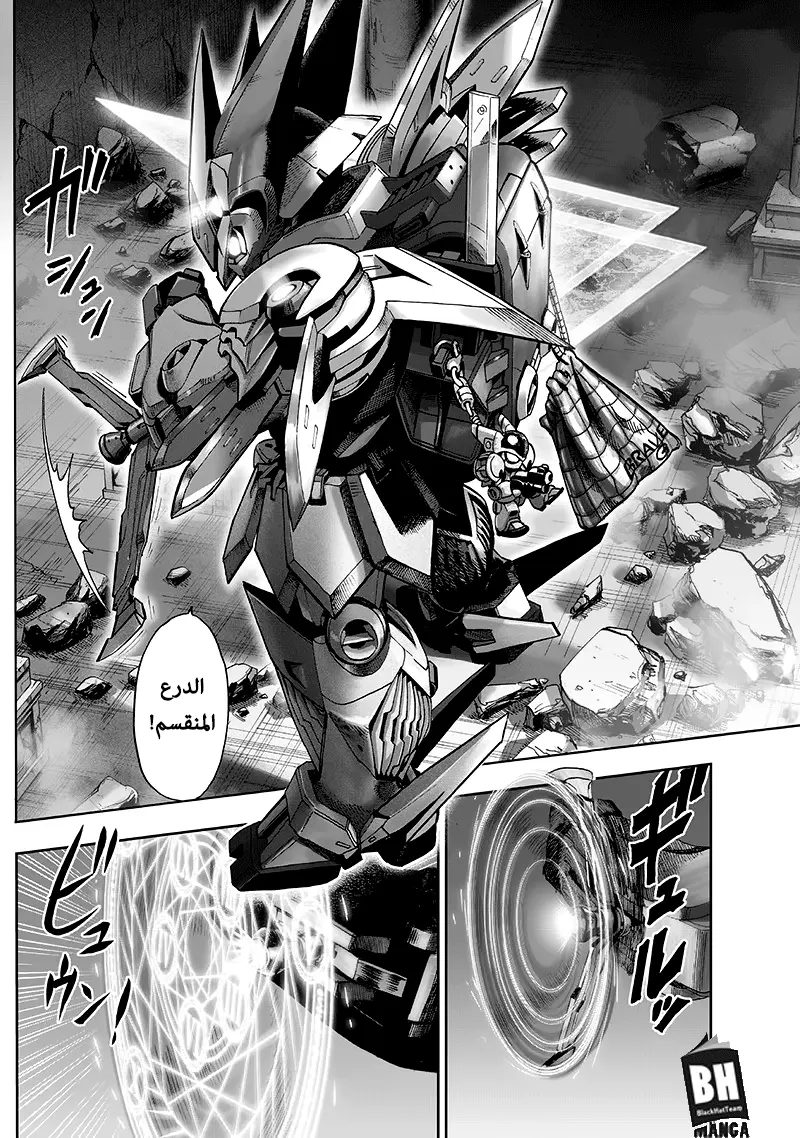 Read One Punch Man AR Manga Online